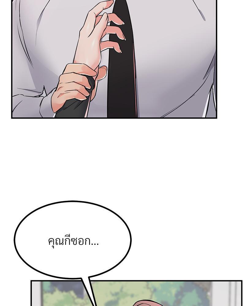 Doujin-Lc- อ่าน โดจิน มังฮวา เกาหลี ญี่ปุ่น จีน แปลไทย My Pillow Business Begins ตอนที่ 1 2 3 4 5 6 7 8 9 10 11 12 13 14 ฟรี ไม่มีโฆษณา อ่าน โดจิน Manhwa เกาหลี ญี่ปุ่น จีน เรามีครบ คัดมาให้เน้นๆ โดจิน 18+ รับประกันความฟินโดย  Doujin Lc