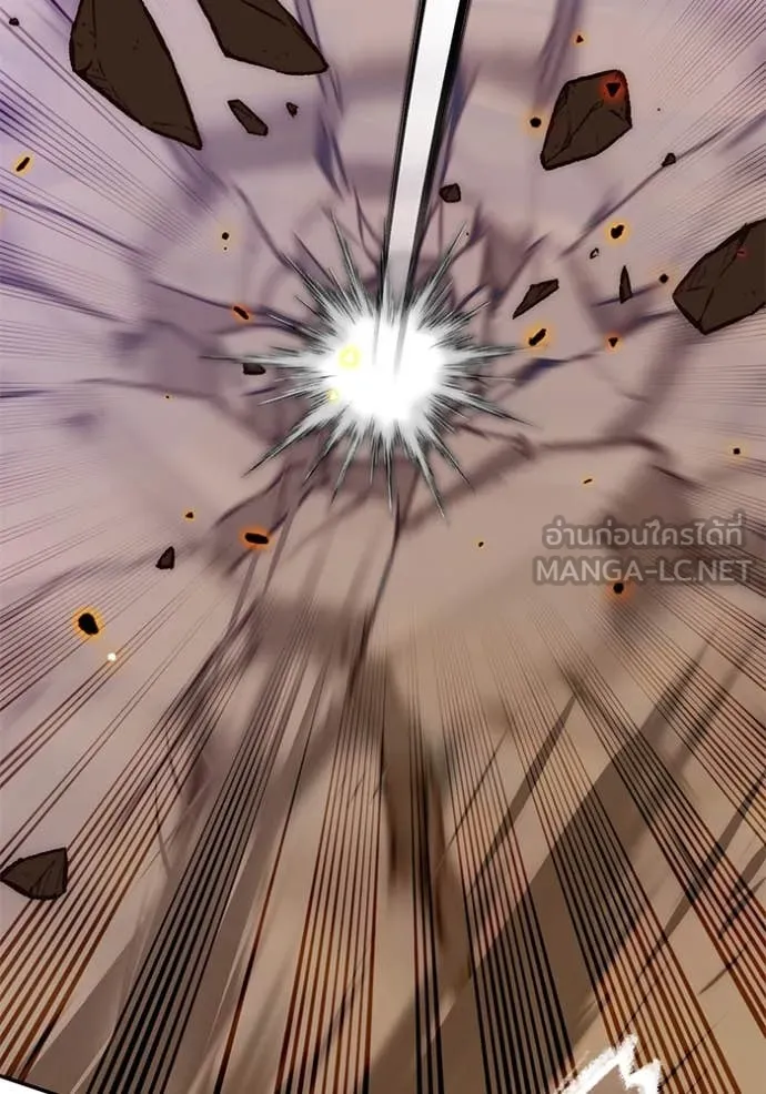 Return to Player ตอนที่ 200 รูปที่ 103