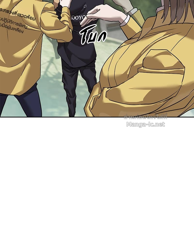 Doujin-Lc- อ่าน โดจิน มังฮวา เกาหลี ญี่ปุ่น จีน แปลไทย ข้าราชการพิเศษ ตอนที่ 1 2 3 4 5 6 7 8 9 10 11 12 13 14 ฟรี ไม่มีโฆษณา อ่าน โดจิน Manhwa เกาหลี ญี่ปุ่น จีน เรามีครบ คัดมาให้เน้นๆ โดจิน 18+ รับประกันความฟินโดย Doujin Lc