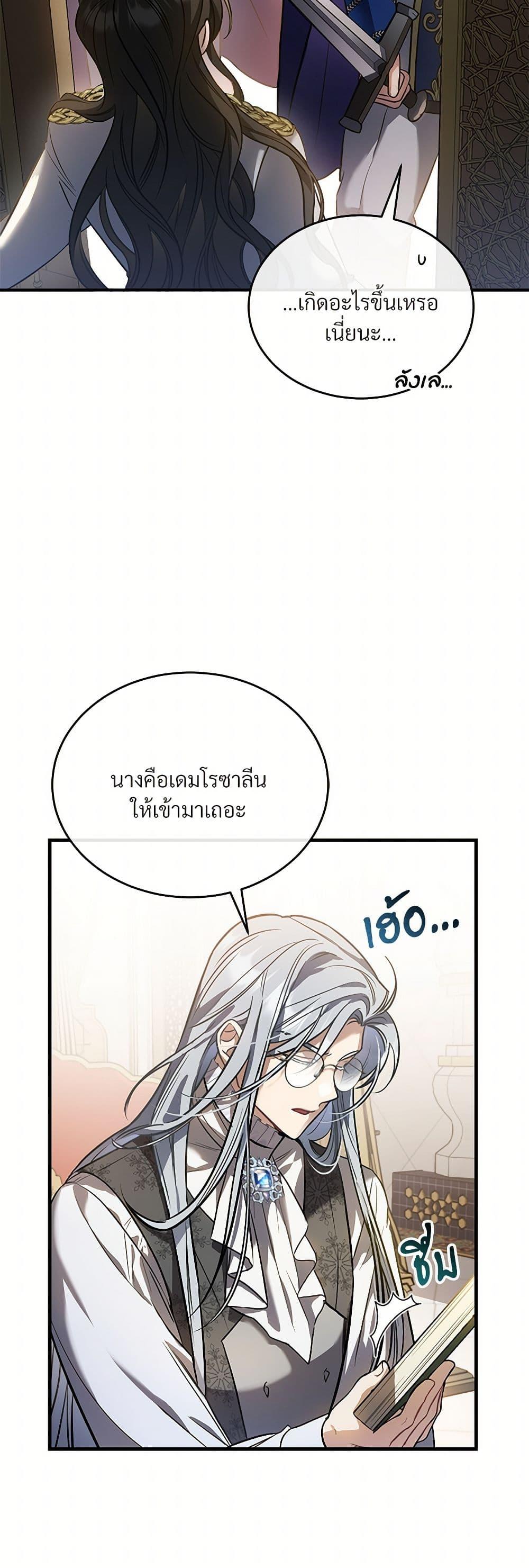 Manga-lc-com อ่านมังงะ อ่านการ์ตูน ออนไลน์ ฟรี The Night Without Shadows ตอนที่ 1 2 3 4 5 6 7 8 9 10 11 12 13 14 ฟรี ไม่มีโฆษณา Manga-lc - อ่าน มังงะ อ่าน การ์ตูน ออนไลน์ อ่านมังงะ ฟรี