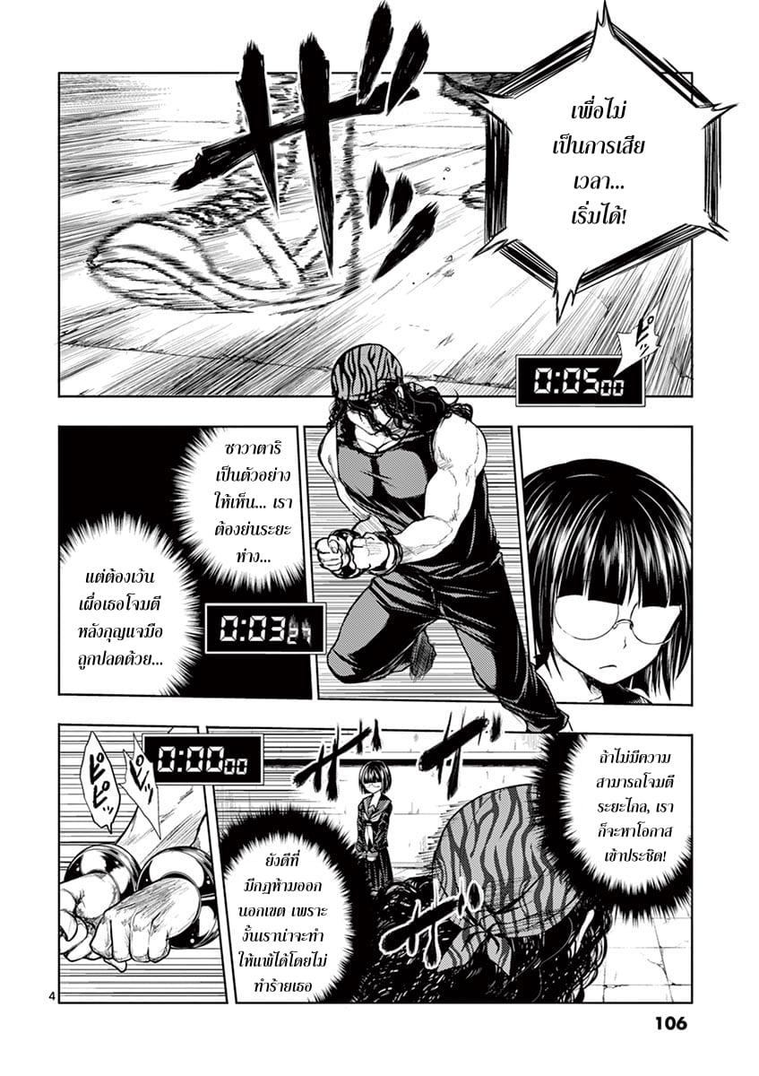Manga-lc-com อ่านมังงะ อ่านการ์ตูน ออนไลน์ ฟรี Battle in 5 Seconds After Meeting ตอนที่ 1 2 3 4 5 6 7 8 9 10 11 12 13 14 ฟรี ไม่มีโฆษณา Manga-lc - อ่าน มังงะ อ่าน การ์ตูน ออนไลน์ อ่านมังงะ ฟรี