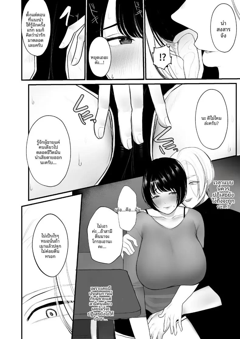 Doujin-Lc- อ่าน โดจิน มังฮวา เกาหลี ญี่ปุ่น จีน แปลไทย เเค่นิดหน่อยคงไม่เป็นไร ตอนที่ 1 2 3 4 5 6 7 8 9 10 11 12 13 14 ฟรี ไม่มีโฆษณา อ่าน โดจิน Manhwa เกาหลี ญี่ปุ่น จีน เรามีครบ คัดมาให้เน้นๆ โดจิน 18+ รับประกันความฟินโดย  Doujin Lc