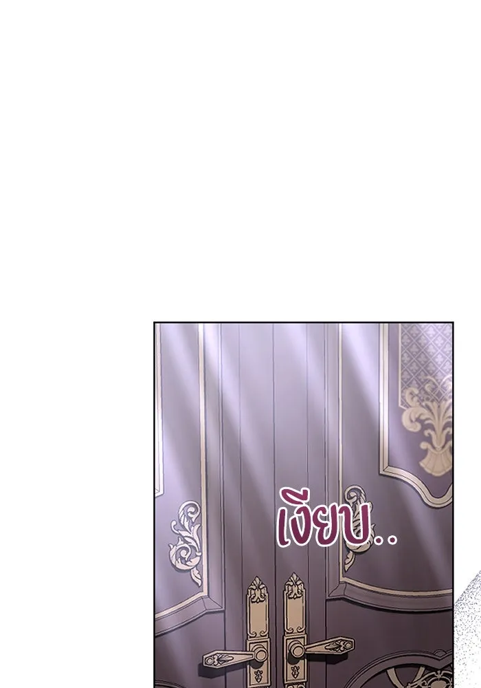 แด่ชู้รักของสามี ตอนที่ 77 รูปที่ 4