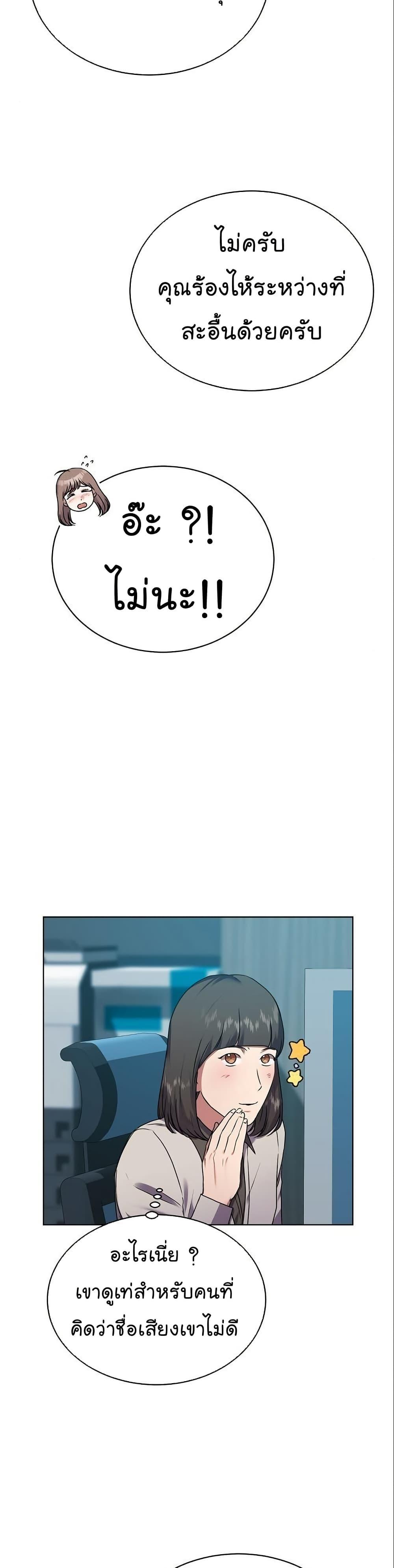 Manga-lc-com อ่านมังงะ อ่านการ์ตูน ออนไลน์ ฟรี National Tax Service Thug ตอนที่ 1 2 3 4 5 6 7 8 9 10 11 12 13 14 ฟรี ไม่มีโฆษณา Manga-lc - อ่าน มังงะ อ่าน การ์ตูน ออนไลน์ อ่านมังงะ ฟรี