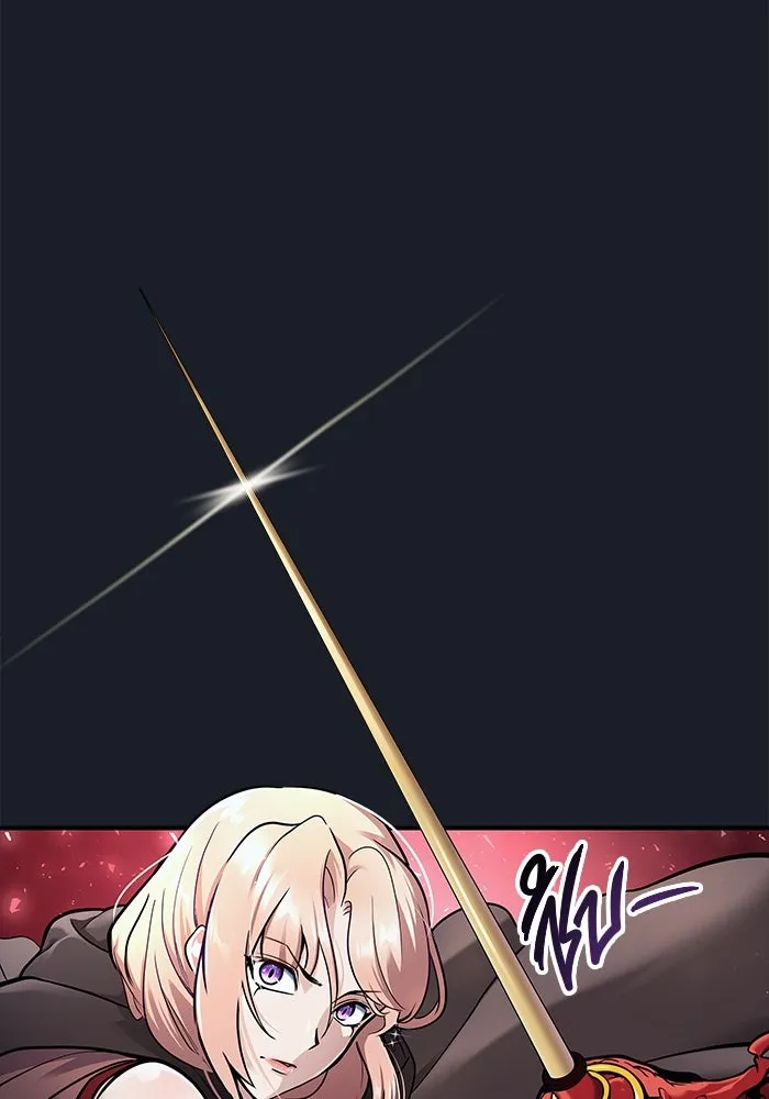 อูเร็ค มาซิโน่ ตอนที่ 8 วิญญาณ รูปที่ 94