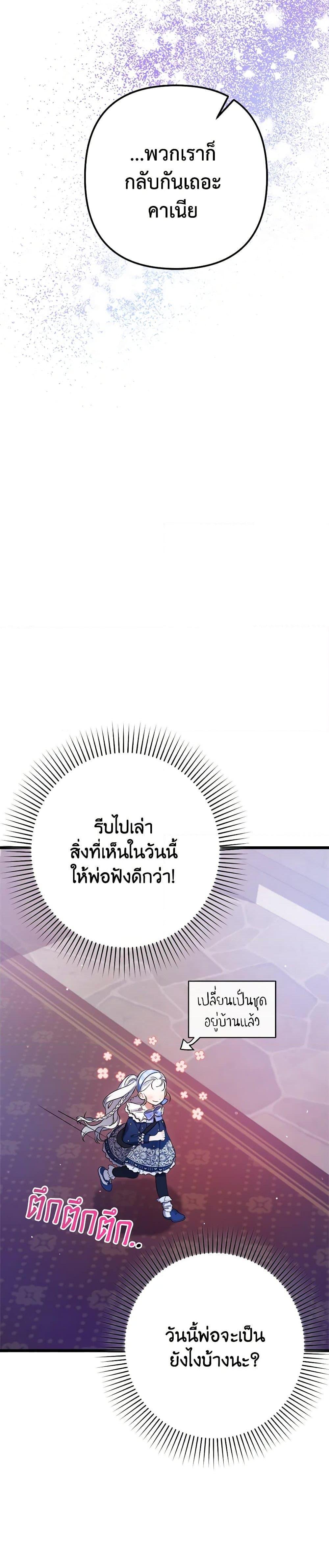 Manga-lc-com อ่านมังงะ อ่านการ์ตูน ออนไลน์ ฟรี I Was Just Taking Care of My Sick Father ตอนที่ 1 2 3 4 5 6 7 8 9 10 11 12 13 14 ฟรี ไม่มีโฆษณา Manga-lc - อ่าน มังงะ อ่าน การ์ตูน ออนไลน์ อ่านมังงะ ฟรี