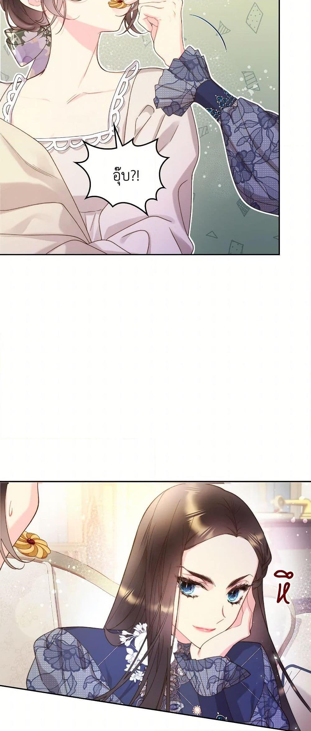 Manga-lc-com อ่านมังงะ อ่านการ์ตูน ออนไลน์ ฟรี Beatrice ตอนที่ 1 2 3 4 5 6 7 8 9 10 11 12 13 14 ฟรี ไม่มีโฆษณา Manga-lc - อ่าน มังงะ อ่าน การ์ตูน ออนไลน์ อ่านมังงะ ฟรี