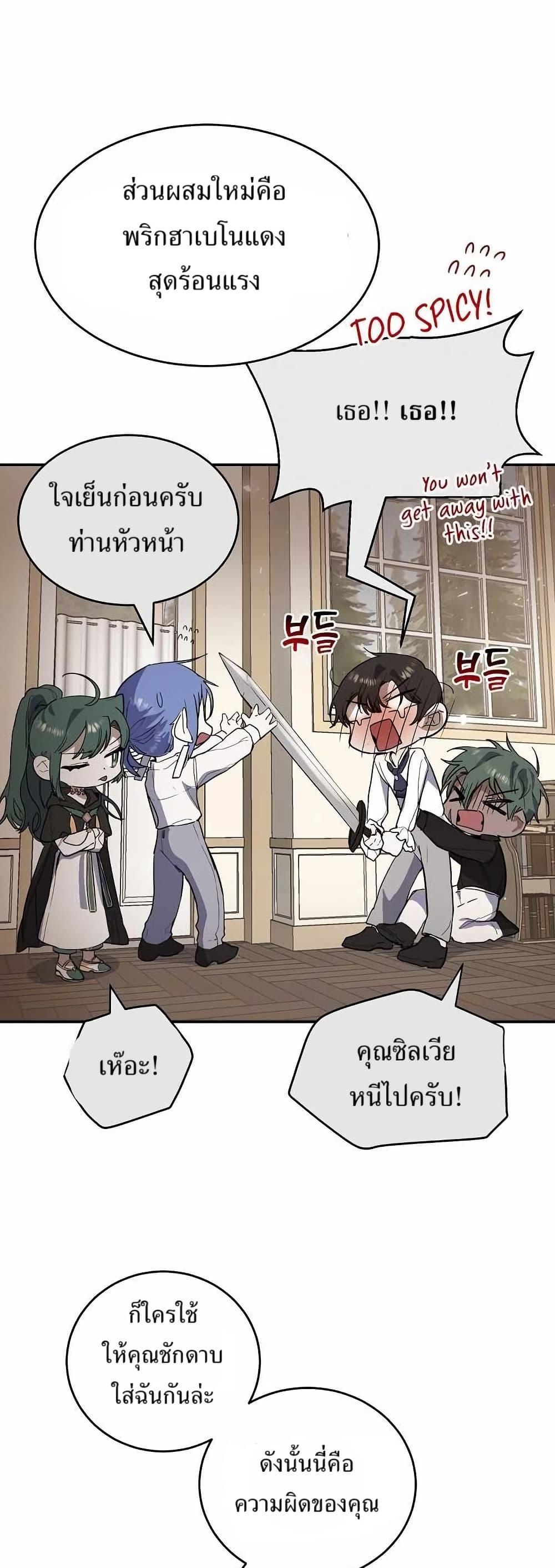 Manga-lc-com อ่านมังงะ อ่านการ์ตูน ออนไลน์ ฟรี Cooking Wizard ตอนที่ 1 2 3 4 5 6 7 8 9 10 11 12 13 14 ฟรี ไม่มีโฆษณา Manga-lc - อ่าน มังงะ อ่าน การ์ตูน ออนไลน์ อ่านมังงะ ฟรี