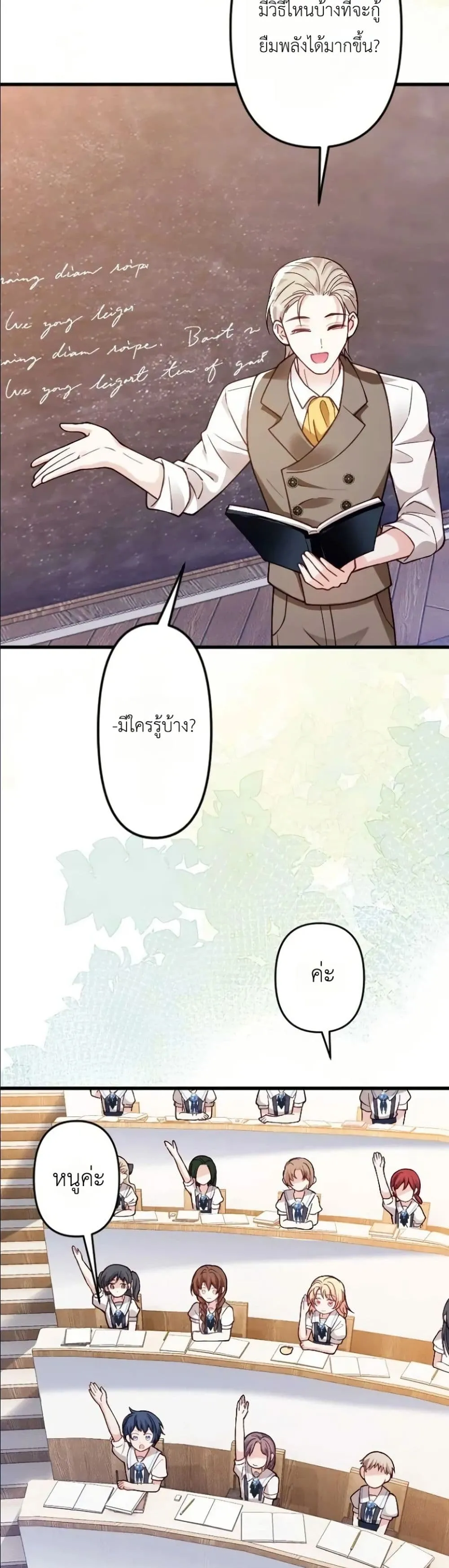 Manga-lc-com อ่านมังงะ อ่านการ์ตูน ออนไลน์ ฟรี I’m a Contract Stepmother, but the Tyrant Is Way Too Overpro ตอนที่ 1 2 3 4 5 6 7 8 9 10 11 12 13 14 ฟรี ไม่มีโฆษณา Manga-lc - อ่าน มังงะ อ่าน การ์ตูน ออนไลน์ อ่านมังงะ ฟรี