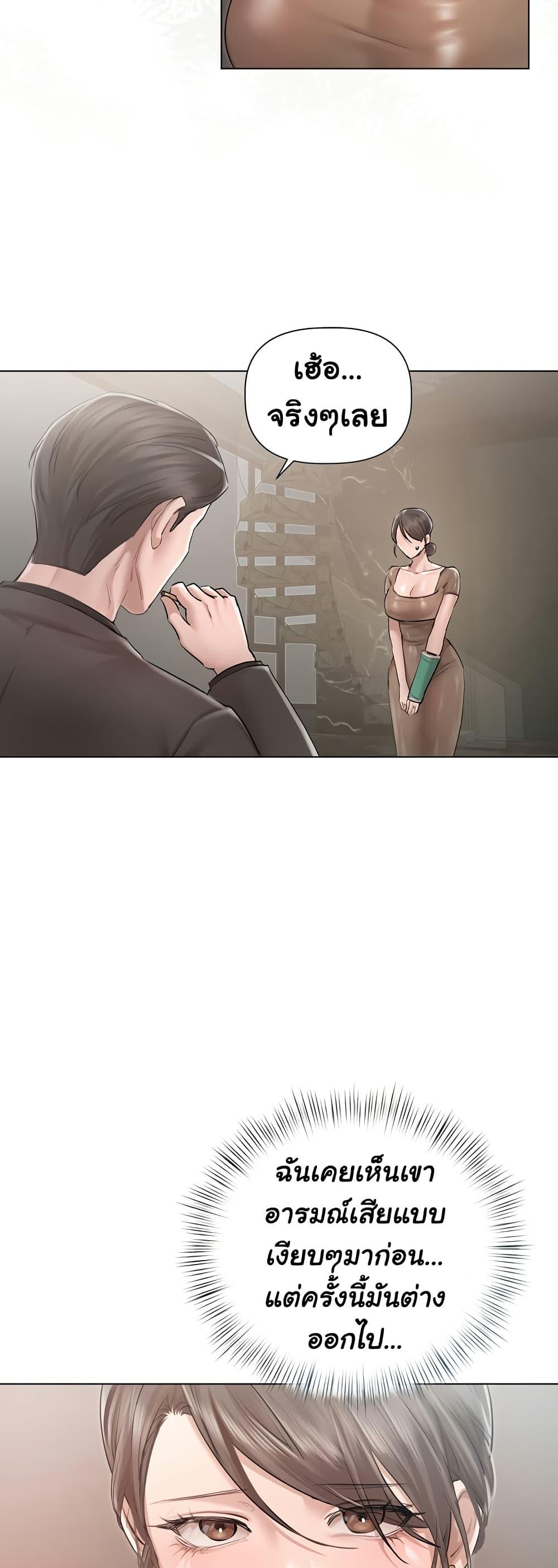 Doujin-Lc- อ่าน โดจิน มังฮวา เกาหลี ญี่ปุ่น จีน แปลไทย Slave to Poetry ตอนที่ 1 2 3 4 5 6 7 8 9 10 11 12 13 14 ฟรี ไม่มีโฆษณา อ่าน โดจิน Manhwa เกาหลี ญี่ปุ่น จีน เรามีครบ คัดมาให้เน้นๆ โดจิน 18+ รับประกันความฟินโดย  Doujin Lc