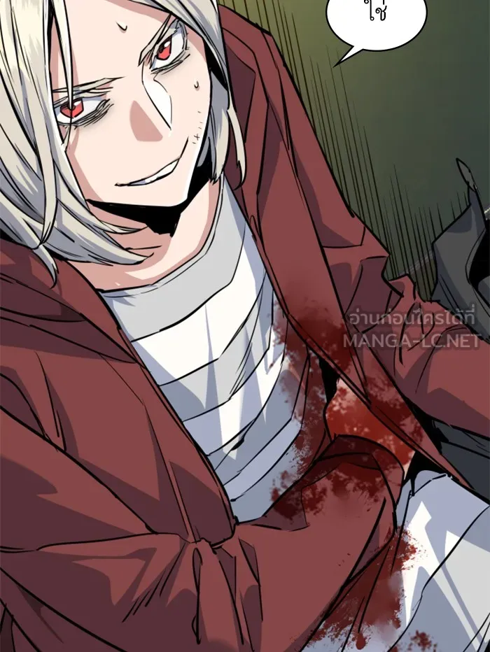 พี่ชายสายบอดี้การ์ด ตอนที่ 57 รูปที่ 39