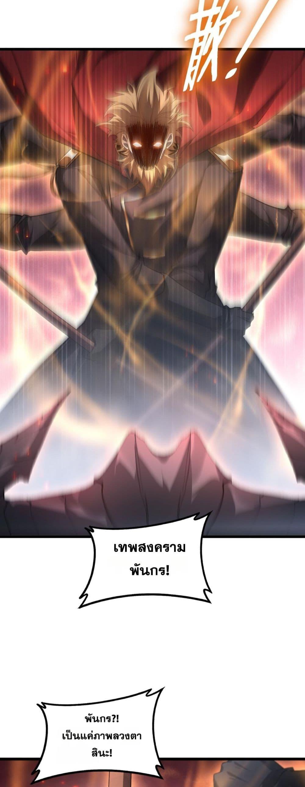 Manga-lc-com อ่านมังงะ อ่านการ์ตูน ออนไลน์ ฟรี SupremeZergLo ตอนที่ 1 2 3 4 5 6 7 8 9 10 11 12 13 14 ฟรี ไม่มีโฆษณา Manga-lc - อ่าน มังงะ อ่าน การ์ตูน ออนไลน์ อ่านมังงะ ฟรี