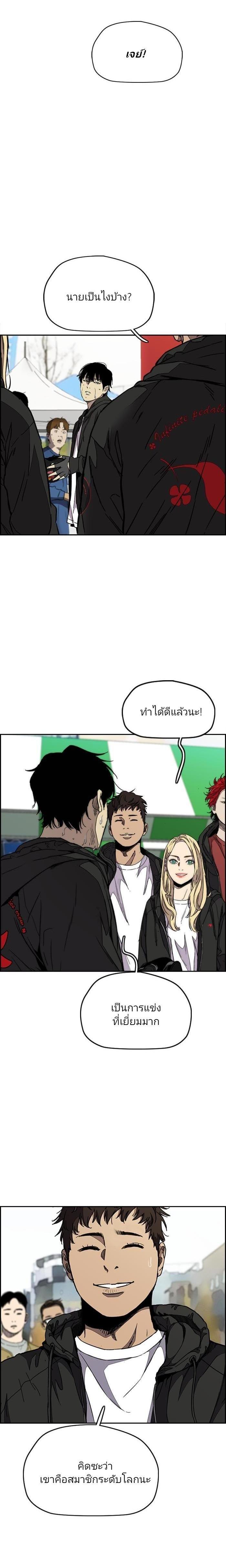 Manga-lc-com อ่านมังงะ อ่านการ์ตูน ออนไลน์ ฟรี Wind Breaker ปั่นสู้ฝัน ตอนที่ 1 2 3 4 5 6 7 8 9 10 11 12 13 14 ฟรี ไม่มีโฆษณา Manga-lc - อ่าน มังงะ อ่าน การ์ตูน ออนไลน์ อ่านมังงะ ฟรี