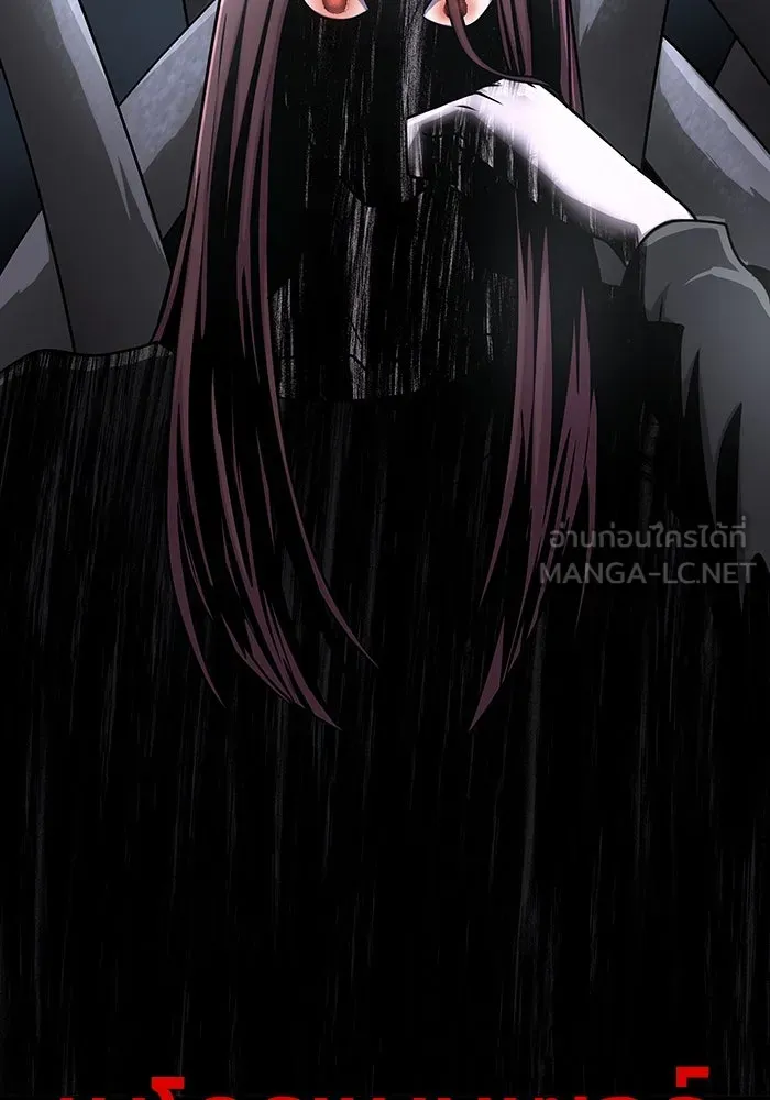 เพลเยอร์นักกินเหล็ก ตอนที่ 12 รูปที่ 156