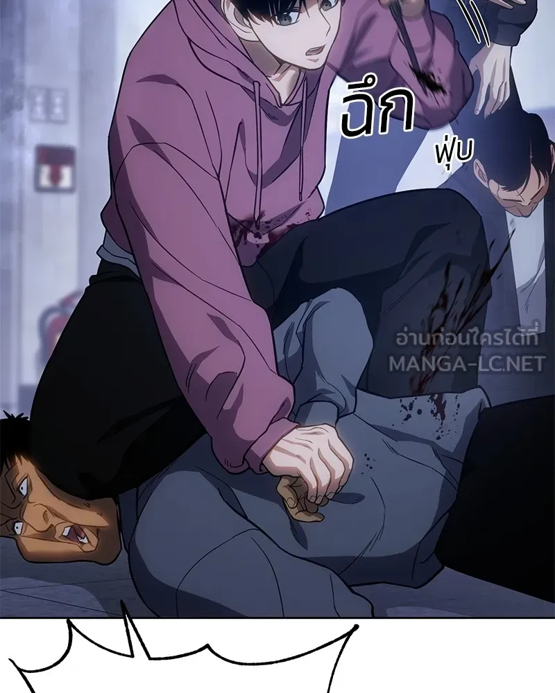 แบคXX ตอนที่ 13 รูปที่ 135