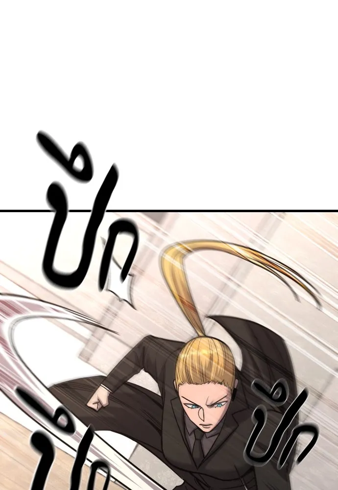 มือพิพากษา ตอนที่ 44 รูปที่ 7