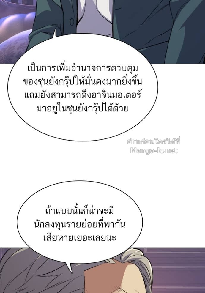 Doujin-Lc- อ่าน โดจิน มังฮวา เกาหลี ญี่ปุ่น จีน แปลไทย Reborn Rich ตอนที่ 1 2 3 4 5 6 7 8 9 10 11 12 13 14 ฟรี ไม่มีโฆษณา อ่าน โดจิน Manhwa เกาหลี ญี่ปุ่น จีน เรามีครบ คัดมาให้เน้นๆ โดจิน 18+ รับประกันความฟินโดย Doujin Lc