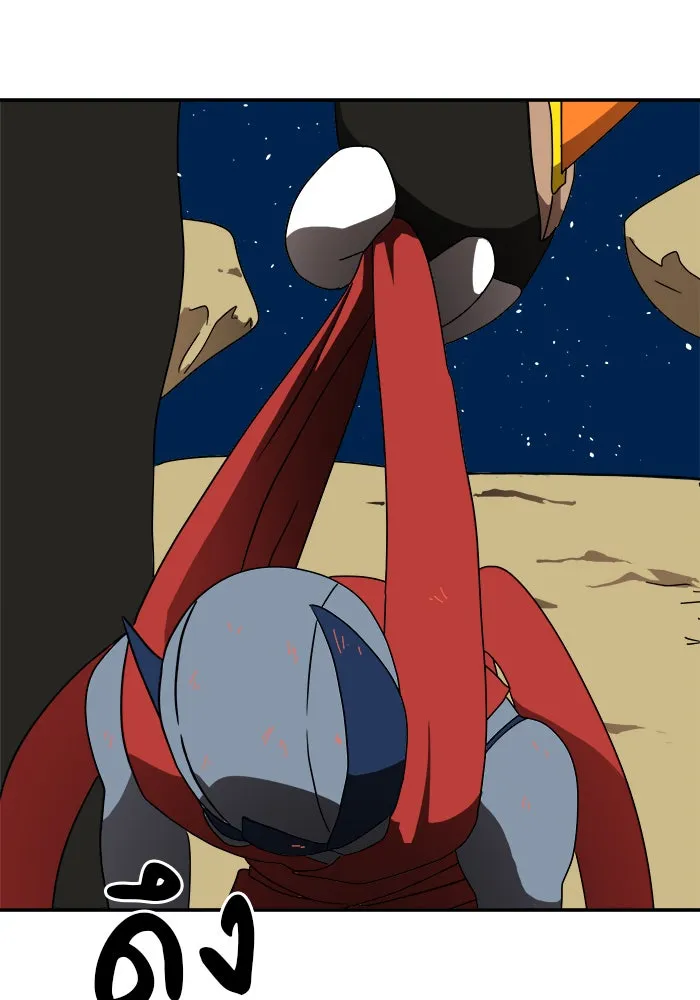 Double Click ตอนที่ 12 รูปที่ 31