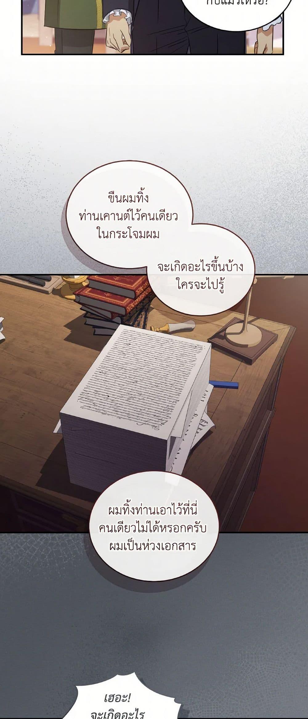 Manga-lc-com อ่านมังงะ อ่านการ์ตูน ออนไลน์ ฟรี Revolutionary Princess Eve ตอนที่ 1 2 3 4 5 6 7 8 9 10 11 12 13 14 ฟรี ไม่มีโฆษณา Manga-lc - อ่าน มังงะ อ่าน การ์ตูน ออนไลน์ อ่านมังงะ ฟรี