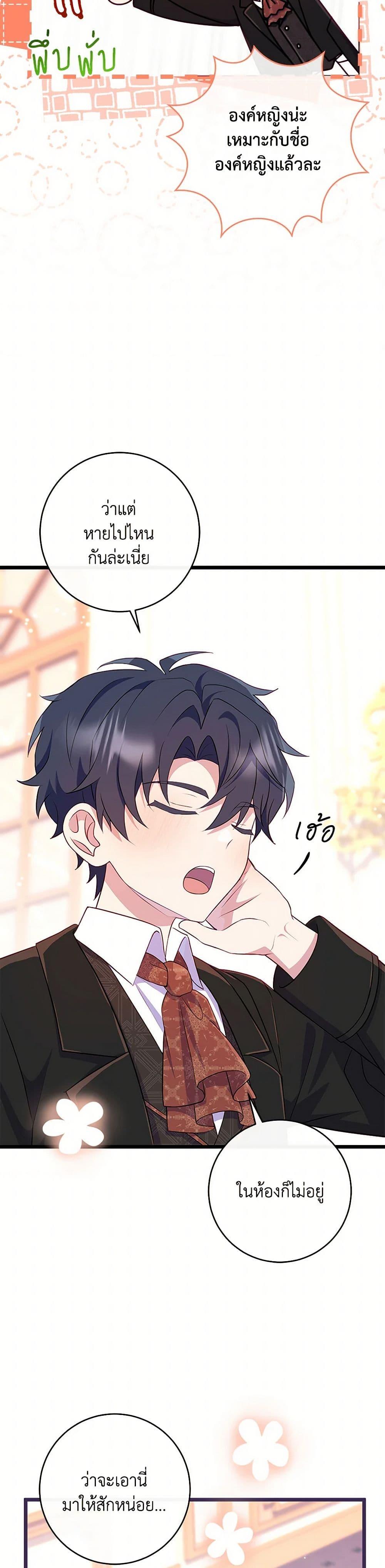 Manga-lc-com อ่านมังงะ อ่านการ์ตูน ออนไลน์ ฟรี I Became a Childhood Friend of the Obsessive Sub Male Lead ตอนที่ 1 2 3 4 5 6 7 8 9 10 11 12 13 14 ฟรี ไม่มีโฆษณา Manga-lc - อ่าน มังงะ อ่าน การ์ตูน ออนไลน์ อ่านมังงะ ฟรี