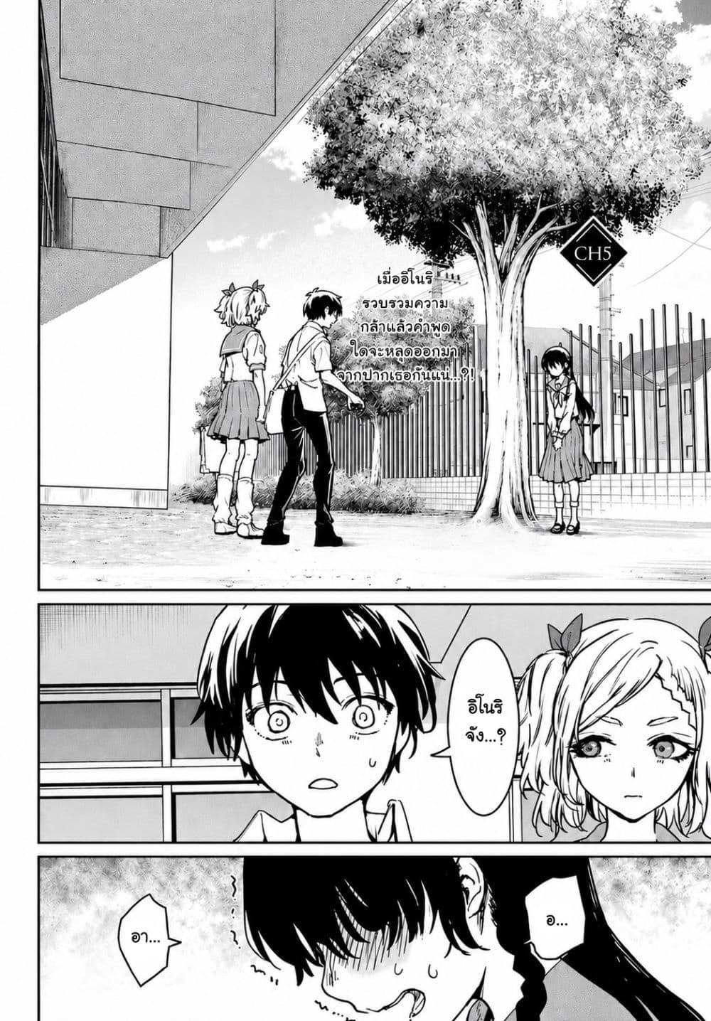 Manga-lc-com อ่านมังงะ อ่านการ์ตูน ออนไลน์ ฟรี Higurashi no Naku Koro ni Rei – Hoshiwatashi-hen ตอนที่ 1 2 3 4 5 6 7 8 9 10 11 12 13 14 ฟรี ไม่มีโฆษณา Manga-lc - อ่าน มังงะ อ่าน การ์ตูน ออนไลน์ อ่านมังงะ ฟรี