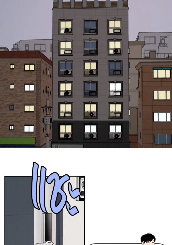 จริง ๆ แล้ว โอบารัมน่ะ… ตอนที่ 91 รูปที่ 32