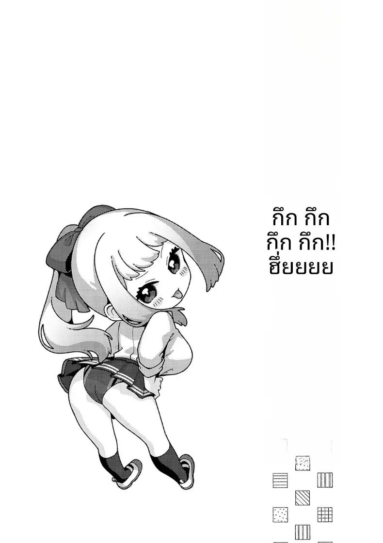 Doujin-Lc- อ่าน โดจิน มังฮวา เกาหลี ญี่ปุ่น จีน แปลไทย ห้องของพวกเรา [Yuzuto Sen] ตอนที่ 1 2 3 4 5 6 7 8 9 10 11 12 13 14 ฟรี ไม่มีโฆษณา อ่าน โดจิน Manhwa เกาหลี ญี่ปุ่น จีน เรามีครบ คัดมาให้เน้นๆ โดจิน 18+ รับประกันความฟินโดย  Doujin Lc