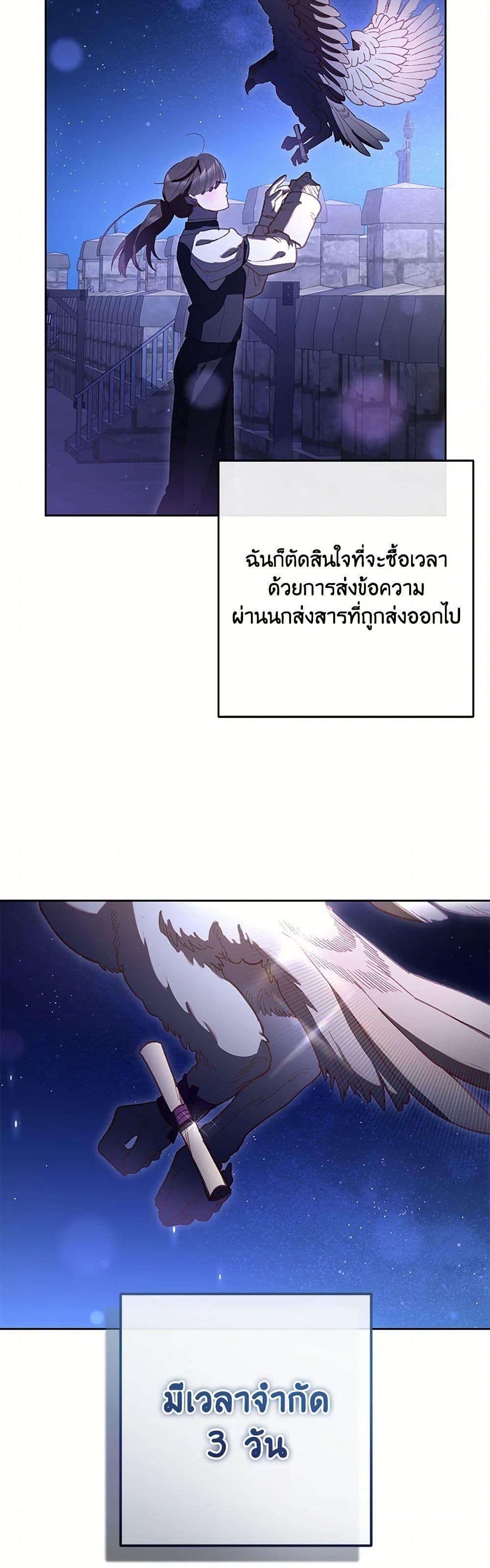 Manga-lc-com อ่านมังงะ อ่านการ์ตูน ออนไลน์ ฟรี Second Life of a Trash Princess ตอนที่ 1 2 3 4 5 6 7 8 9 10 11 12 13 14 ฟรี ไม่มีโฆษณา Manga-lc - อ่าน มังงะ อ่าน การ์ตูน ออนไลน์ อ่านมังงะ ฟรี