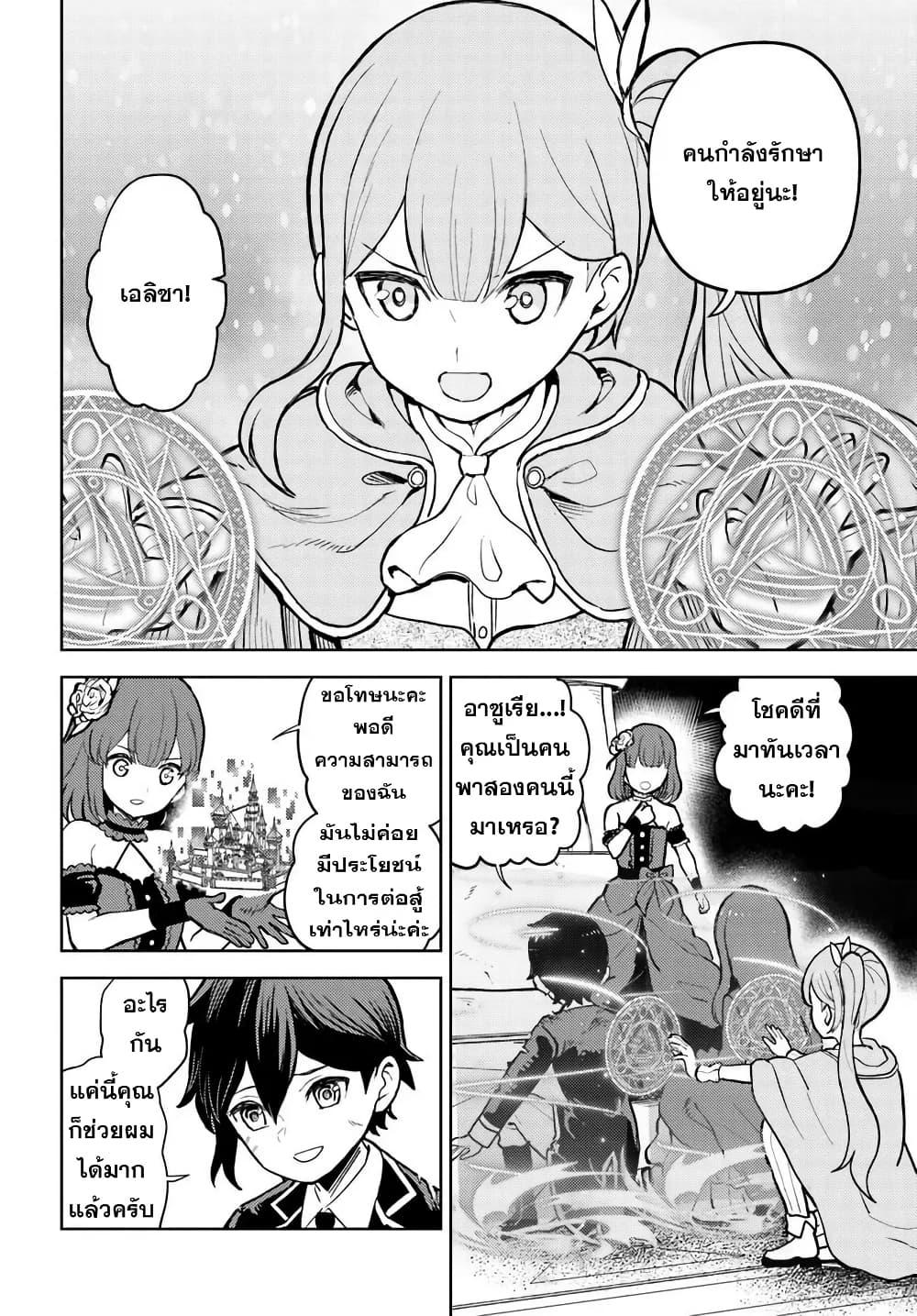 Manga-lc-com อ่านมังงะ อ่านการ์ตูน ออนไลน์ ฟรี I Was Reincarnated as the Villain With Evil Eyes, so I Aim to Be a Mob Character ตอนที่ 1 2 3 4 5 6 7 8 9 10 11 12 13 14 ฟรี ไม่มีโฆษณา Manga-lc - อ่าน มังงะ อ่าน การ์ตูน ออนไลน์ อ่านมังงะ ฟรี