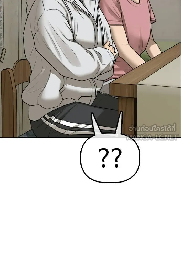 ผู้กล้าฝ่า ตอนที่ 39 รูปที่ 71