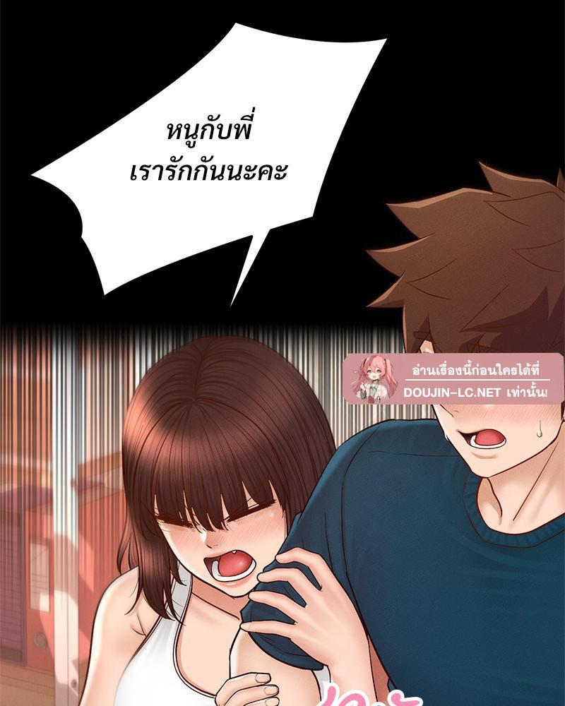 Doujin-Lc- อ่าน โดจิน มังฮวา เกาหลี ญี่ปุ่น จีน แปลไทย sweet home ตอนที่ 1 2 3 4 5 6 7 8 9 10 11 12 13 14 ฟรี ไม่มีโฆษณา อ่าน โดจิน Manhwa เกาหลี ญี่ปุ่น จีน เรามีครบ คัดมาให้เน้นๆ โดจิน 18+ รับประกันความฟินโดย  Doujin Lc