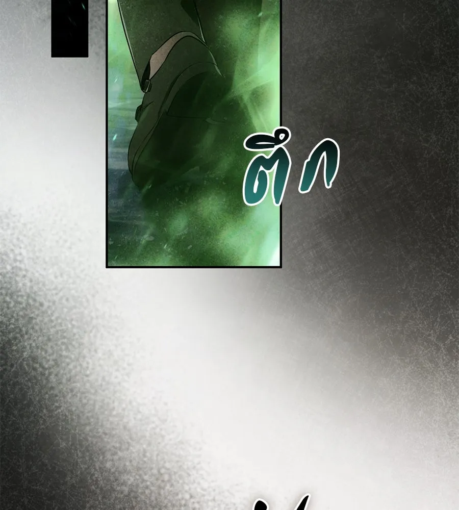 เรือนจำรัก ตอนที่ 5 รูปที่ 8