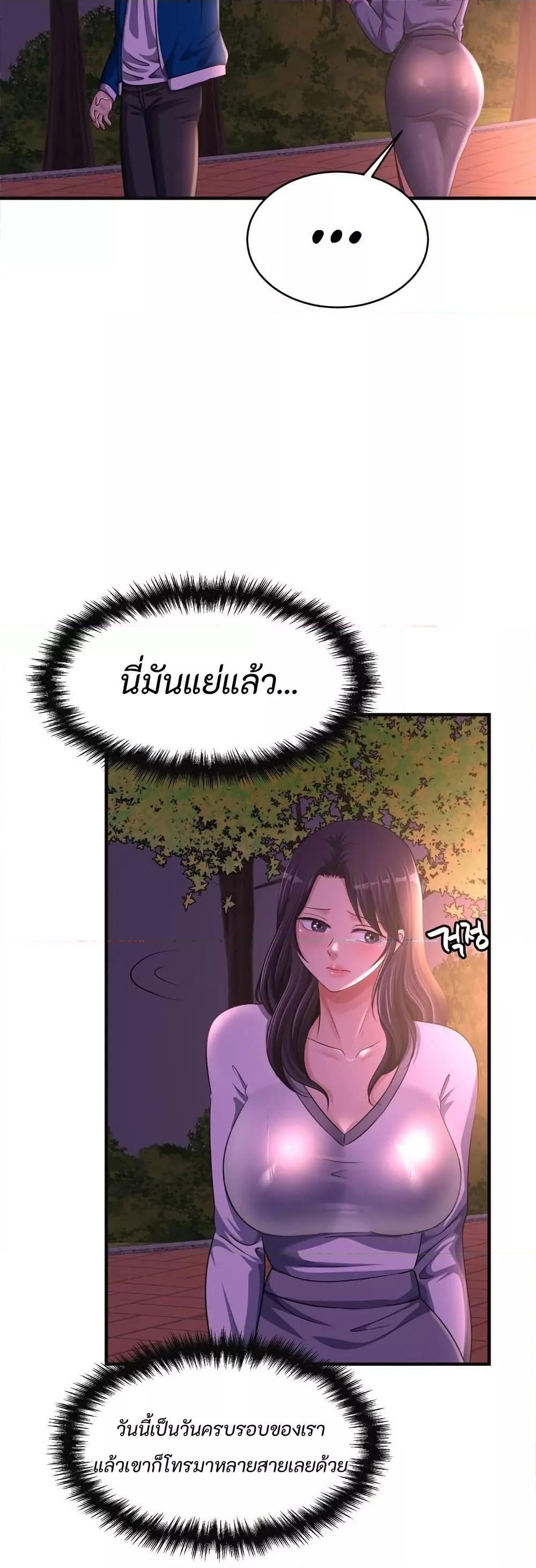 Doujin-Lc- อ่าน โดจิน มังฮวา เกาหลี ญี่ปุ่น จีน แปลไทย Secret Affection ตอนที่ 1 2 3 4 5 6 7 8 9 10 11 12 13 14 ฟรี ไม่มีโฆษณา อ่าน โดจิน Manhwa เกาหลี ญี่ปุ่น จีน เรามีครบ คัดมาให้เน้นๆ โดจิน 18+ รับประกันความฟินโดย  Doujin Lc