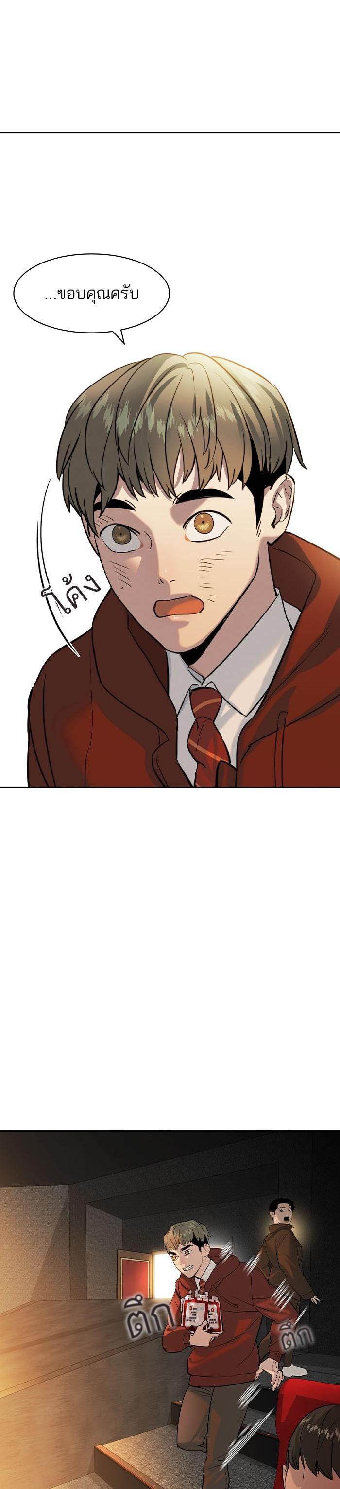 Manga-lc-com อ่านมังงะ อ่านการ์ตูน ออนไลน์ ฟรี The World Is Money and Power กลโกงโลกพนัน ตอนที่ 1 2 3 4 5 6 7 8 9 10 11 12 13 14 ฟรี ไม่มีโฆษณา Manga-lc - อ่าน มังงะ อ่าน การ์ตูน ออนไลน์ อ่านมังงะ ฟรี