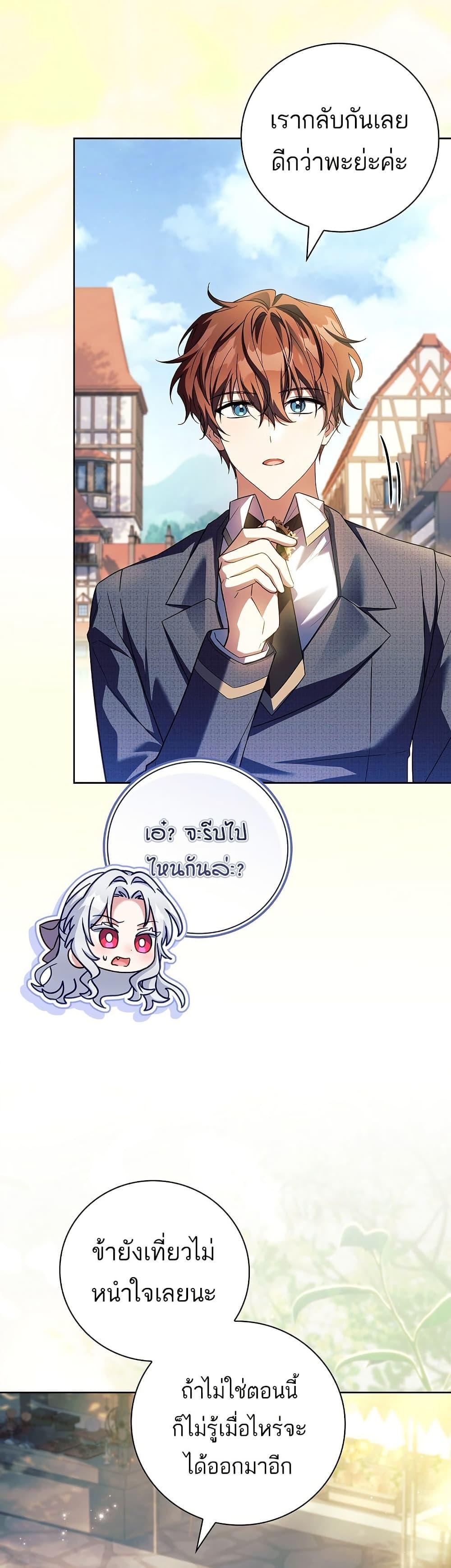 Manga-lc-com อ่านมังงะ อ่านการ์ตูน ออนไลน์ ฟรี The Father and the Daughter ตอนที่ 1 2 3 4 5 6 7 8 9 10 11 12 13 14 ฟรี ไม่มีโฆษณา Manga-lc - อ่าน มังงะ อ่าน การ์ตูน ออนไลน์ อ่านมังงะ ฟรี