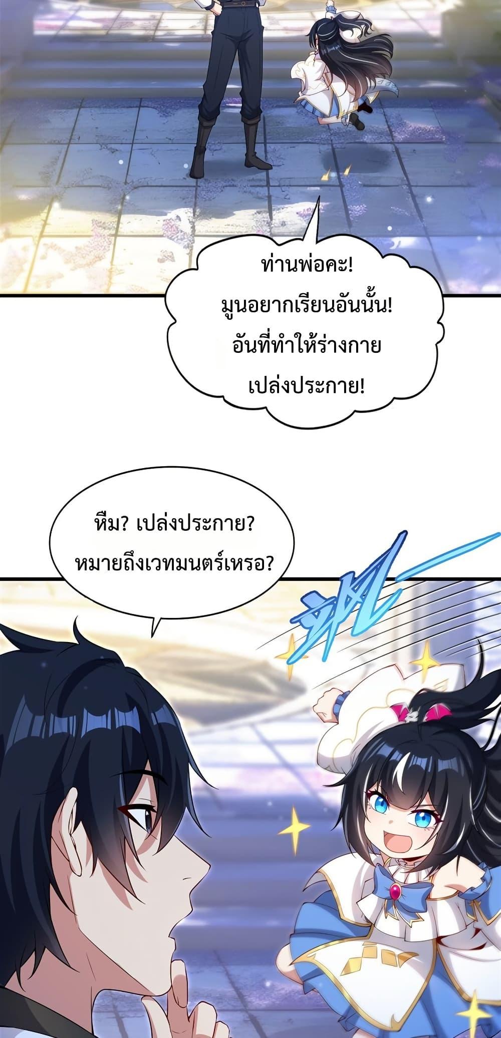 Manga-lc-com อ่านมังงะ อ่านการ์ตูน ออนไลน์ ฟรี MalevolentDrag ตอนที่ 1 2 3 4 5 6 7 8 9 10 11 12 13 14 ฟรี ไม่มีโฆษณา Manga-lc - อ่าน มังงะ อ่าน การ์ตูน ออนไลน์ อ่านมังงะ ฟรี