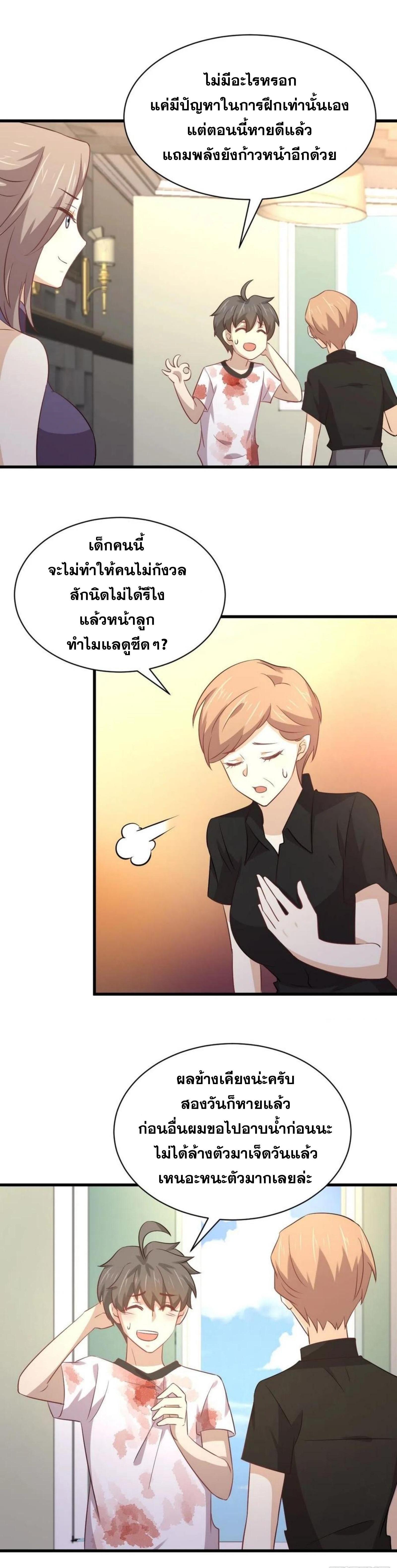 Manga-lc-com อ่านมังงะ อ่านการ์ตูน ออนไลน์ ฟรี Immortal Swordsman in the Reverse World ตอนที่ 1 2 3 4 5 6 7 8 9 10 11 12 13 14 ฟรี ไม่มีโฆษณา Manga-lc - อ่าน มังงะ อ่าน การ์ตูน ออนไลน์ อ่านมังงะ ฟรี