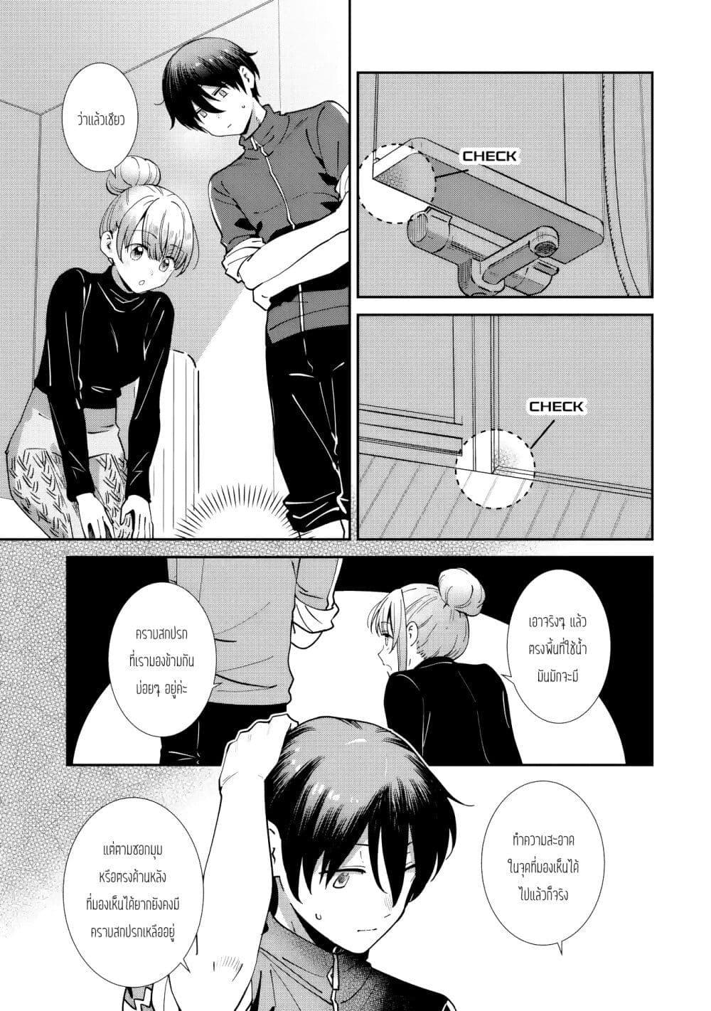 Manga-lc-com อ่านมังงะ อ่านการ์ตูน ออนไลน์ ฟรี The Angel Next Door Spoils Me Rotten After the Rain ตอนที่ 1 2 3 4 5 6 7 8 9 10 11 12 13 14 ฟรี ไม่มีโฆษณา Manga-lc - อ่าน มังงะ อ่าน การ์ตูน ออนไลน์ อ่านมังงะ ฟรี