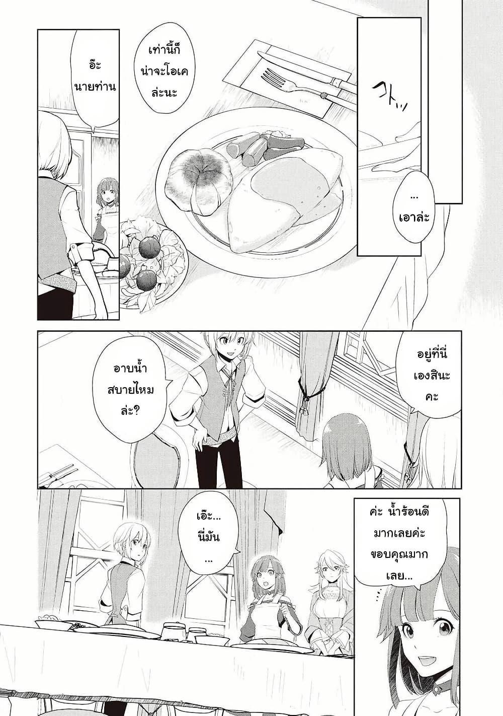 Manga-lc-com อ่านมังงะ อ่านการ์ตูน ออนไลน์ ฟรี Izure Saikyou no Renkinjutsushi ตอนที่ 1 2 3 4 5 6 7 8 9 10 11 12 13 14 ฟรี ไม่มีโฆษณา Manga-lc - อ่าน มังงะ อ่าน การ์ตูน ออนไลน์ อ่านมังงะ ฟรี