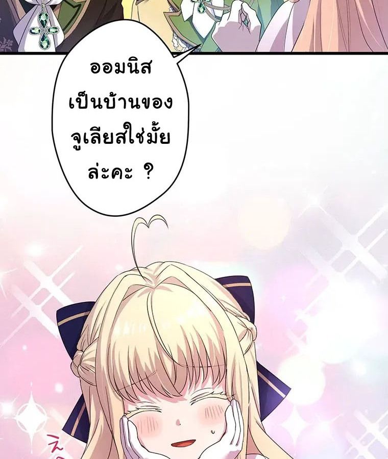 Manga-lc-com อ่านมังงะ อ่านการ์ตูน ออนไลน์ ฟรี The Legendary Assassin Reincarnated as the Beloved Youngest Daughter of a Royal Family ตอนที่ 1 2 3 4 5 6 7 8 9 10 11 12 13 14 ฟรี ไม่มีโฆษณา Manga-lc - อ่าน มังงะ อ่าน การ์ตูน ออนไลน์ อ่านมังงะ ฟรี