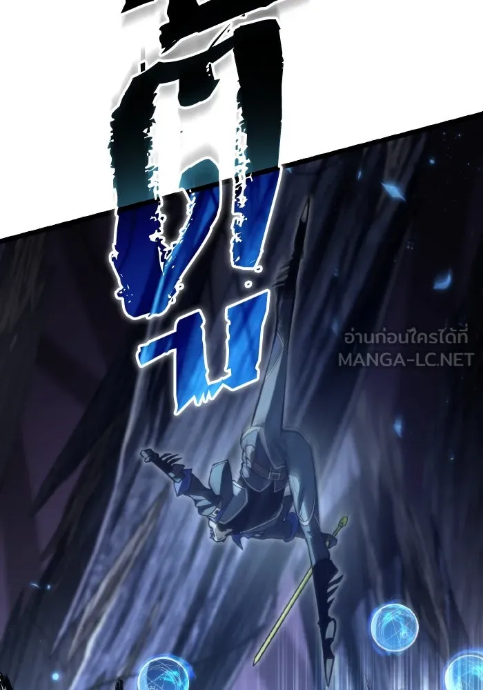 การแข่งขันของผู้เกิดใหม่ ตอนที่ 80 รูปที่ 30