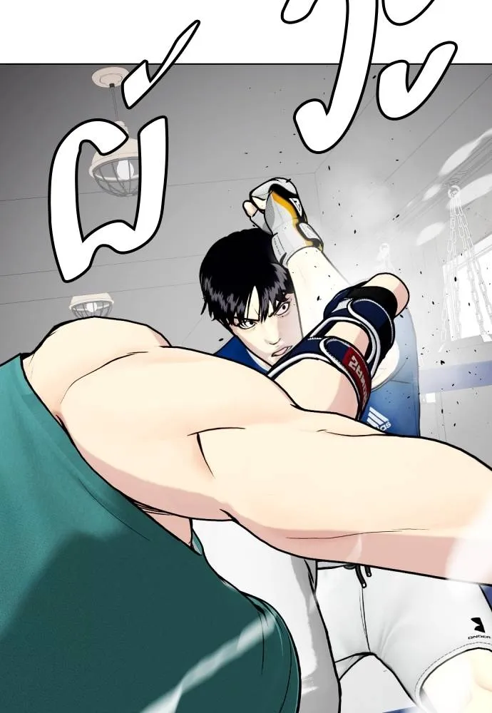 หมาหัวเน่า ตอนที่ 90 รูปที่ 91