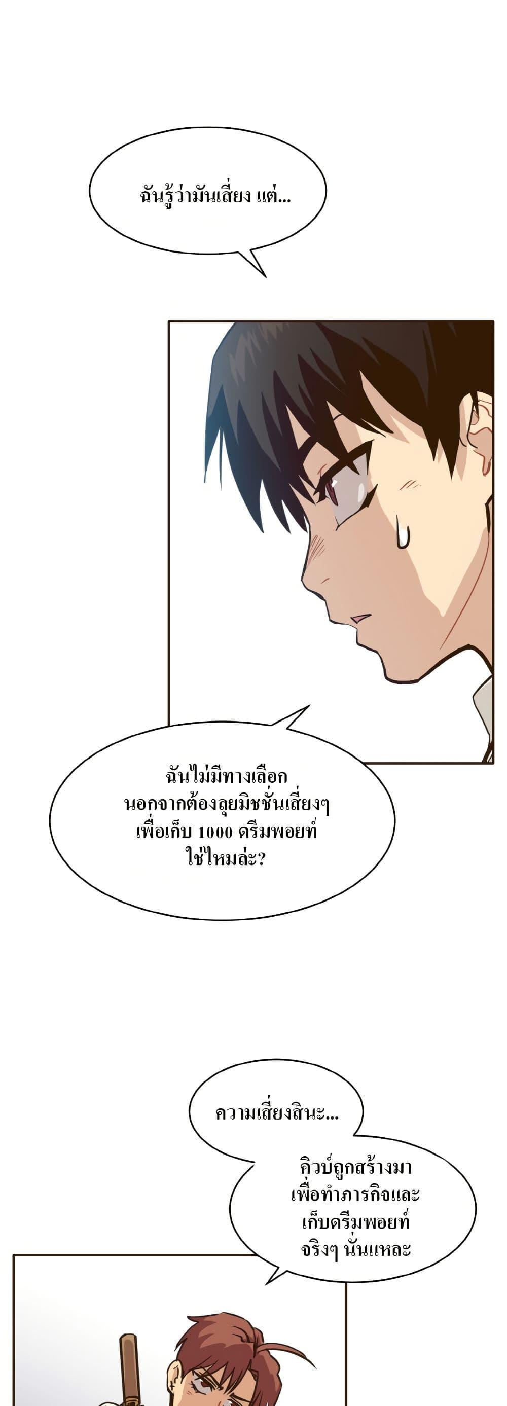 Manga-lc-com อ่านมังงะ อ่านการ์ตูน ออนไลน์ ฟรี Counter Cube ตอนที่ 1 2 3 4 5 6 7 8 9 10 11 12 13 14 ฟรี ไม่มีโฆษณา Manga-lc - อ่าน มังงะ อ่าน การ์ตูน ออนไลน์ อ่านมังงะ ฟรี