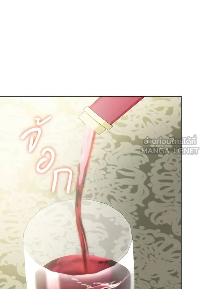 ชาตินี้น้องขอเป็น ตอนที่ 142 รูปที่ 151