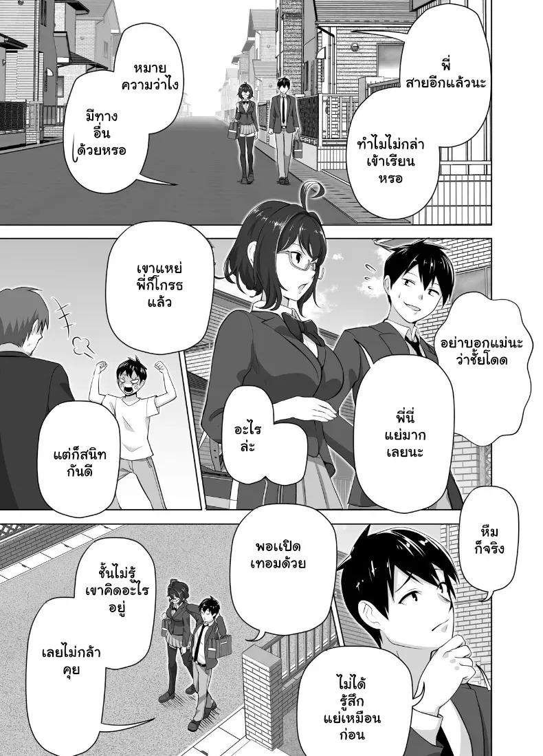 Doujin-Lc- อ่าน โดจิน มังฮวา เกาหลี ญี่ปุ่น จีน แปลไทย จัดหนักคุณแม่เลี้ยงเดี่ยว ปลุกกามอารมณ์สาวใหญ่จนยอมจำนน ตอนที่ 1 2 3 4 5 6 7 8 9 10 11 12 13 14 ฟรี ไม่มีโฆษณา อ่าน โดจิน Manhwa เกาหลี ญี่ปุ่น จีน เรามีครบ คัดมาให้เน้นๆ โดจิน 18+ รับประกันความฟินโดย  Doujin Lc