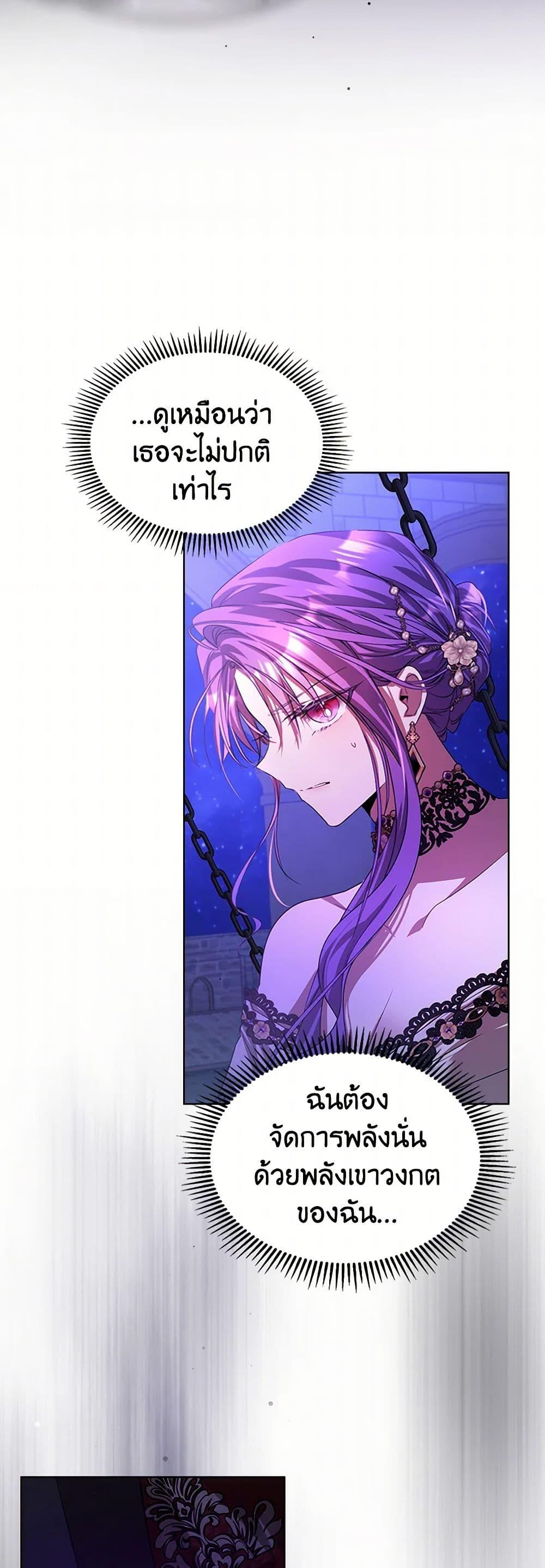 Manga-lc-com อ่านมังงะ อ่านการ์ตูน ออนไลน์ ฟรี The Heroine Had an Affair With My Fiance ตอนที่ 1 2 3 4 5 6 7 8 9 10 11 12 13 14 ฟรี ไม่มีโฆษณา Manga-lc - อ่าน มังงะ อ่าน การ์ตูน ออนไลน์ อ่านมังงะ ฟรี