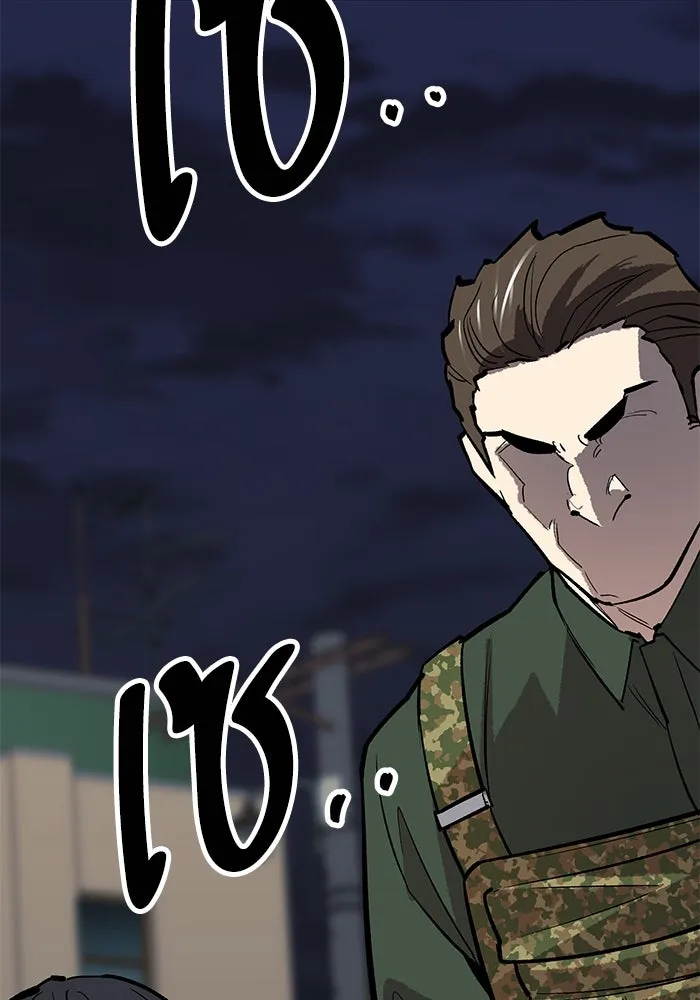 ยอดคนเลเวลทะลุ ตอนที่ 65 หน่วยสนับสนุน รูปที่ 167