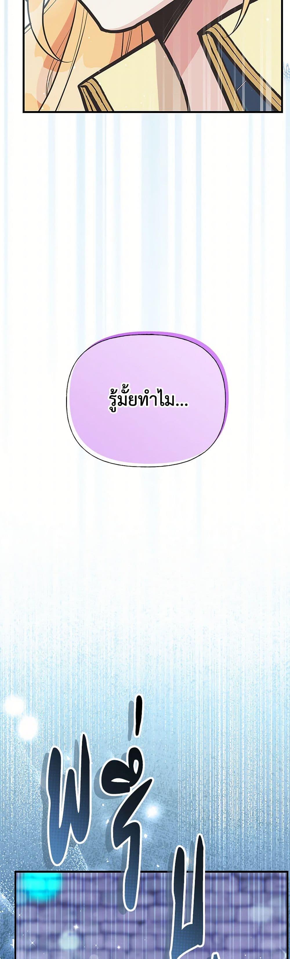 Manga-lc-com อ่านมังงะ อ่านการ์ตูน ออนไลน์ ฟรี My Sister Picked up the Male Lead ตอนที่ 1 2 3 4 5 6 7 8 9 10 11 12 13 14 ฟรี ไม่มีโฆษณา Manga-lc - อ่าน มังงะ อ่าน การ์ตูน ออนไลน์ อ่านมังงะ ฟรี