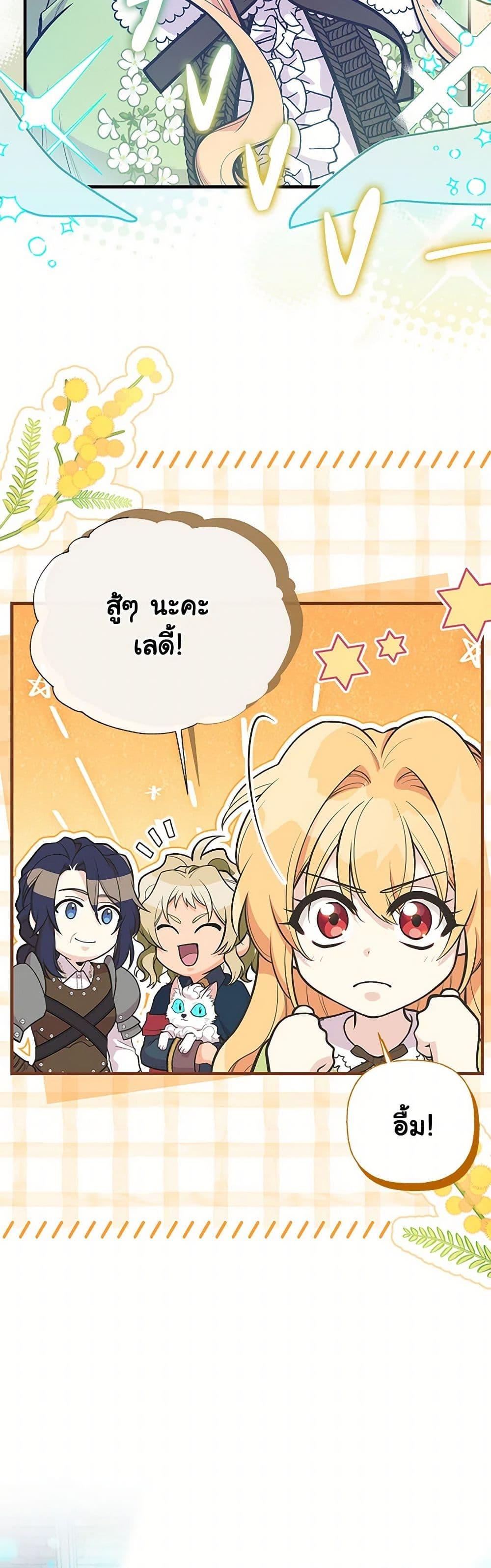 Manga-lc-com อ่านมังงะ อ่านการ์ตูน ออนไลน์ ฟรี My Sister Picked up the Male Lead ตอนที่ 1 2 3 4 5 6 7 8 9 10 11 12 13 14 ฟรี ไม่มีโฆษณา Manga-lc - อ่าน มังงะ อ่าน การ์ตูน ออนไลน์ อ่านมังงะ ฟรี