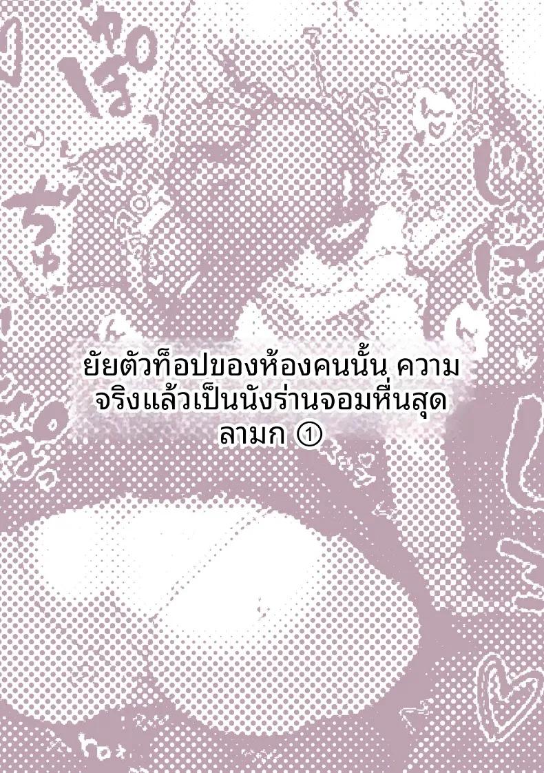 Doujin-Lc- อ่าน โดจิน มังฮวา เกาหลี ญี่ปุ่น จีน แปลไทย เหล่าหญิงสาวผู้อยู่บนสุดของระบบวรรณะ (Pirates Cat) (Various) ตอนที่ 1 2 3 4 5 6 7 8 9 10 11 12 13 14 ฟรี ไม่มีโฆษณา อ่าน โดจิน Manhwa เกาหลี ญี่ปุ่น จีน เรามีครบ คัดมาให้เน้นๆ โดจิน 18+ รับประกันความฟินโดย  Doujin Lc